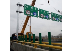 徐州市高速指路标牌工程