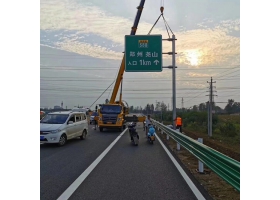 徐州市高速公路标志牌工程