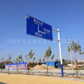 徐州市指路标牌制作_公路指示标牌_标志牌生产厂家_价格