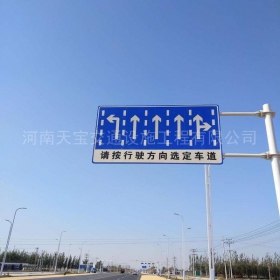 徐州市道路标牌制作_公路指示标牌_交通标牌厂家_价格