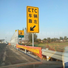 徐州市反光标志牌制作_ETC指示标牌_高速标志牌厂家_价格