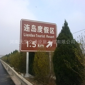 徐州市景区标志牌制作_公路标识牌加工_标志牌生产厂家_价格