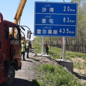 徐州市国道标志牌制作_省道指示标牌_公路标志杆生产厂家_价格