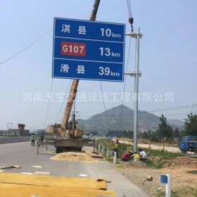 徐州市省道指路标牌制作_公路指示标牌_标志牌生产厂家_价格