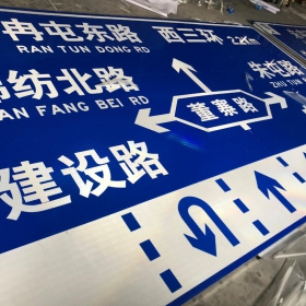 徐州市公路标志牌制作_交通指示标牌_道路标志杆厂家_价格