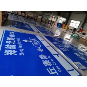 徐州市反光交通标志牌 道路指示牌 交通标识牌厂家定制