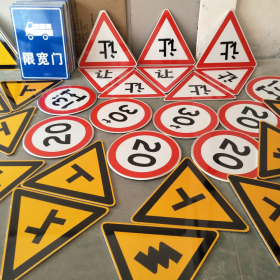 徐州市三角标识牌 反光道路标志牌 支持定制 耐用小区街道指示牌