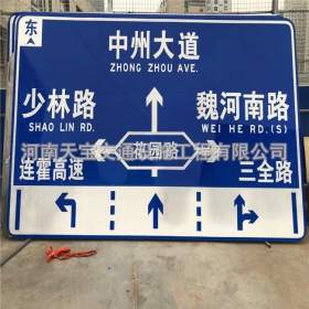 徐州市城区交通标志牌 道路车道指示标牌 反光标识指示牌杆厂家 价格