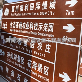 徐州市旅游景区交通标志牌 热镀锌单悬臂标志杆 反光标识牌生产定制厂家 价格